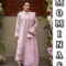 AKBAR ASLAM NEW TRENDING MOST LUXURIOUS DESIGN - MC - 025